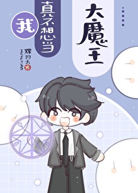 快把这王位拿走 快把这王位拿走