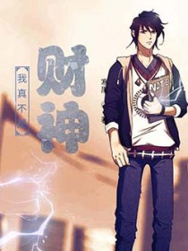 重生从论坛币开始 重生从论坛币开始