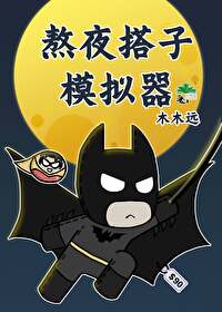 全球水灾,我有漂流安全屋 全球水灾,我有漂流安全屋