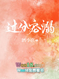 过分宠溺(GL) 过分宠溺(GL)