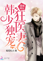 少女神医大甜妻 少女神医大甜妻