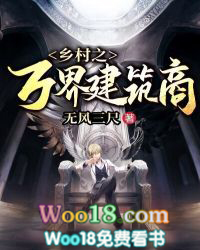 乡村之万界建筑商 乡村之万界建筑商