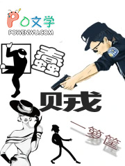 蠢贼一箩筐 蠢贼一箩筐