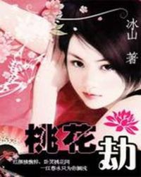 肥女要翻身 肥女要翻身