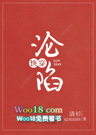 (快穿)沦陷【简体,高H】 (快穿)沦陷【简体,高H】