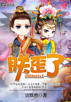 我的绝品冷艳皇妃 我的绝品冷艳皇妃