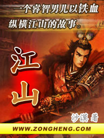 江山 江山