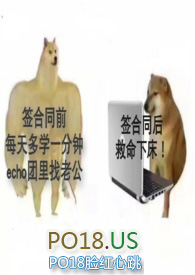 偶像成长计划 偶像成长计划