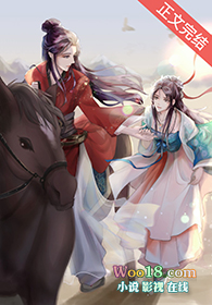 太后难为,皇后叹气(GL) 太后难为,皇后叹气(GL)