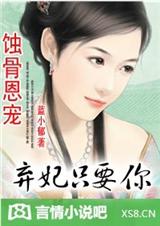 无敌师叔祖 无敌师叔祖