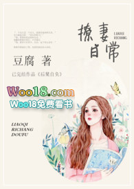 撩妻日常(1V1 H) 撩妻日常(1V1 H)