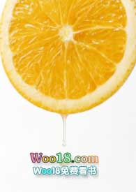 半只橙   (姐弟骨科) 半只橙   (姐弟骨科)