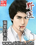 野医 野医