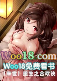 【末世】重生之合欢诀(NPH) 【末世】重生之合欢诀(NPH)