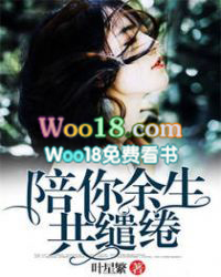 莫晚流年醉倾城 莫晚流年醉倾城