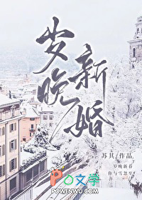 岁晚新婚 岁晚新婚