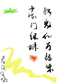 豪门继妹:独宠亿万妈咪(总裁,别闹!) 豪门继妹:独宠亿万妈咪(总裁,别闹!)