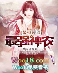 最强神农 最强神农