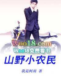 山野小农民 山野小农民
