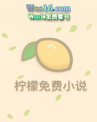 仙尊归来当奶爸 仙尊归来当奶爸