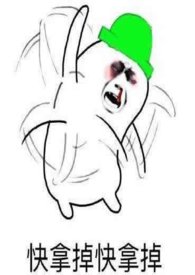 满朝文武皆绿你(NPH) 满朝文武皆绿你(NPH)