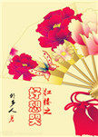 红楼之好想哭 红楼之好想哭