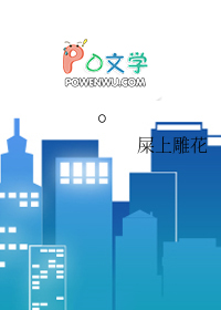 勾搭偶像大神当老攻 勾搭偶像大神当老攻