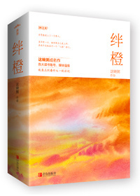 跟班选他,他超会谈恋爱 跟班选他,他超会谈恋爱