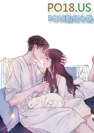 七年之痒(高H) 七年之痒(高H)