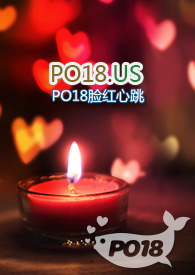 快穿之欲火难耐 快穿之欲火难耐