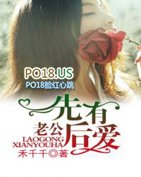 总裁,先坏后爱 总裁,先坏后爱