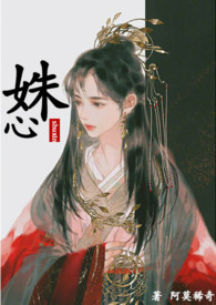 姝心 1V1 姝心 1V1