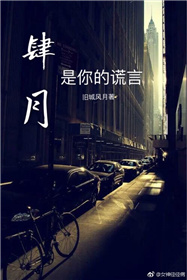 好想睡了你 好想睡了你