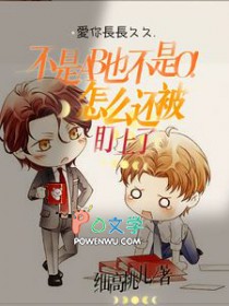 不是AB也不是O!怎么还被盯上 不是AB也不是O!怎么还被盯上