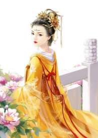 皇后难为(H) 皇后难为(H)