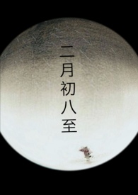 善枯(高H) 善枯(高H)