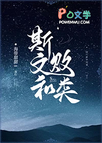 隔壁大佬总在觊觎我 隔壁大佬总在觊觎我