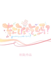 软饭吃吗 软饭吃吗