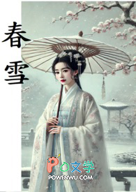春雪 春雪