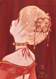 玉儿和主人的二三事 玉儿和主人的二三事