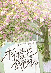 柠檬花盛开的季节 柠檬花盛开的季节