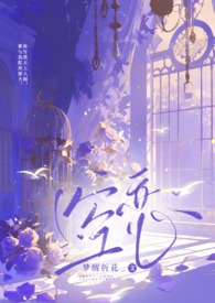 空恋(骨科兄妹) 空恋(骨科兄妹)