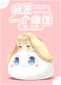 我风靡了全帝国 我风靡了全帝国