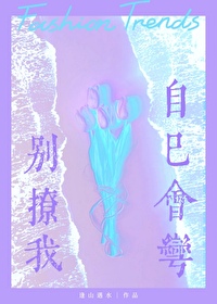 救命!穿成王宝钏后和代战he了 救命!穿成王宝钏后和代战he了