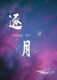 逐月(NPH) 逐月(NPH)