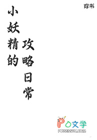 皇后娘娘,臣妾冒犯 皇后娘娘,臣妾冒犯