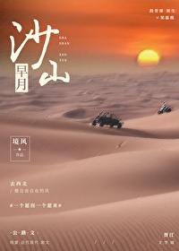 沙山早月 沙山早月