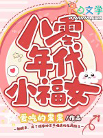 �������С��Ů