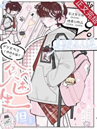 贫困生,但美貌万人迷 贫困生,但美貌万人迷