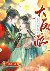 零号情人 零号情人